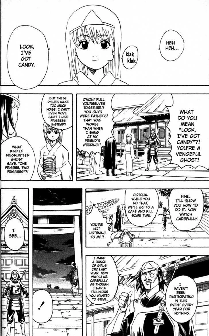 Gintama Chapter 82 page 8