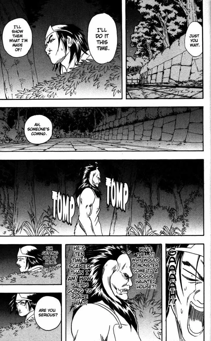Gintama Chapter 82 page 15