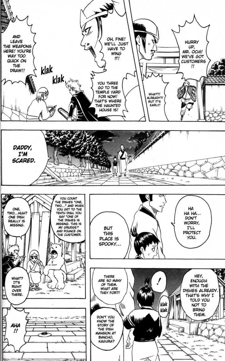 Gintama Chapter 82 page 6