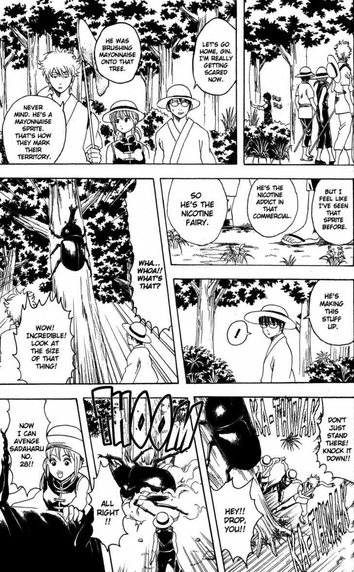 Gintama Chapter 83 page 11