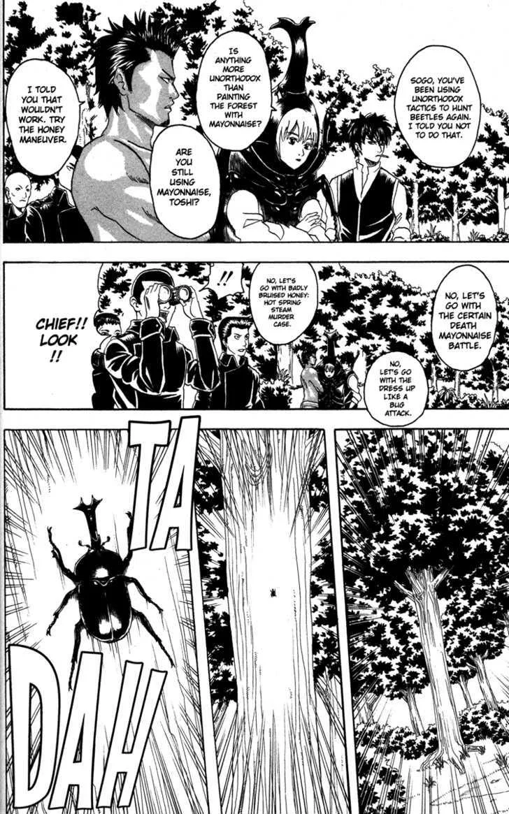 Gintama Chapter 83 page 14