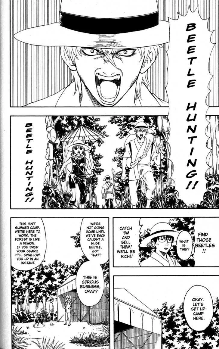 Gintama Chapter 83 page 8
