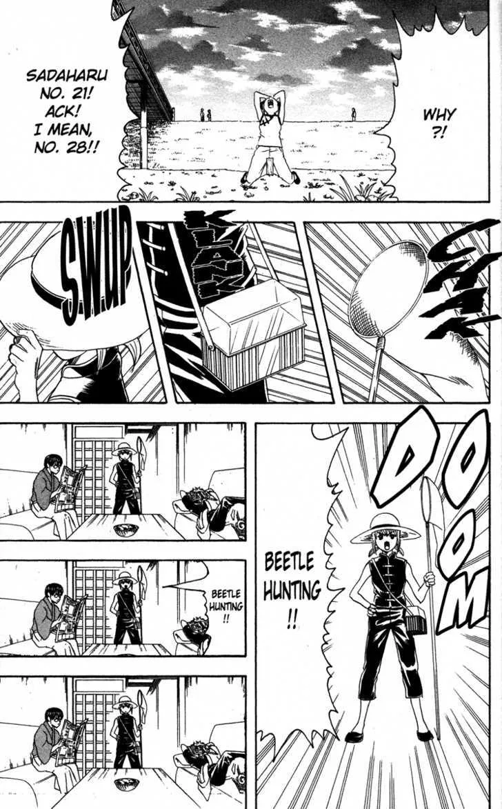 Gintama Chapter 83 page 5