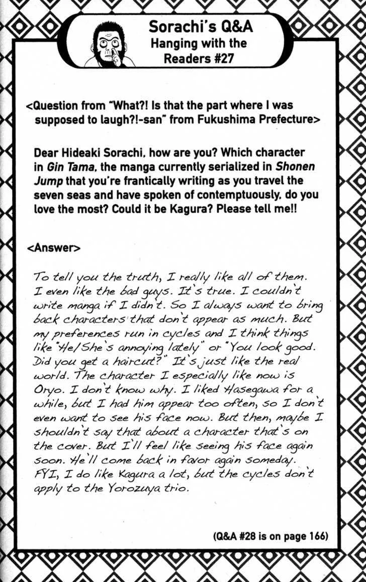 Gintama Chapter 83 page 20
