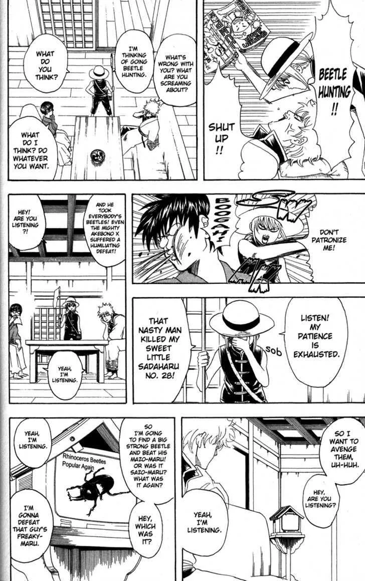 Gintama Chapter 83 page 6