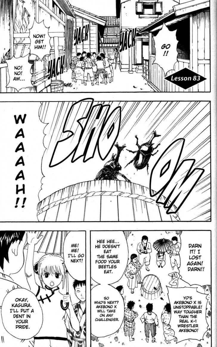Gintama Chapter 83 page 1