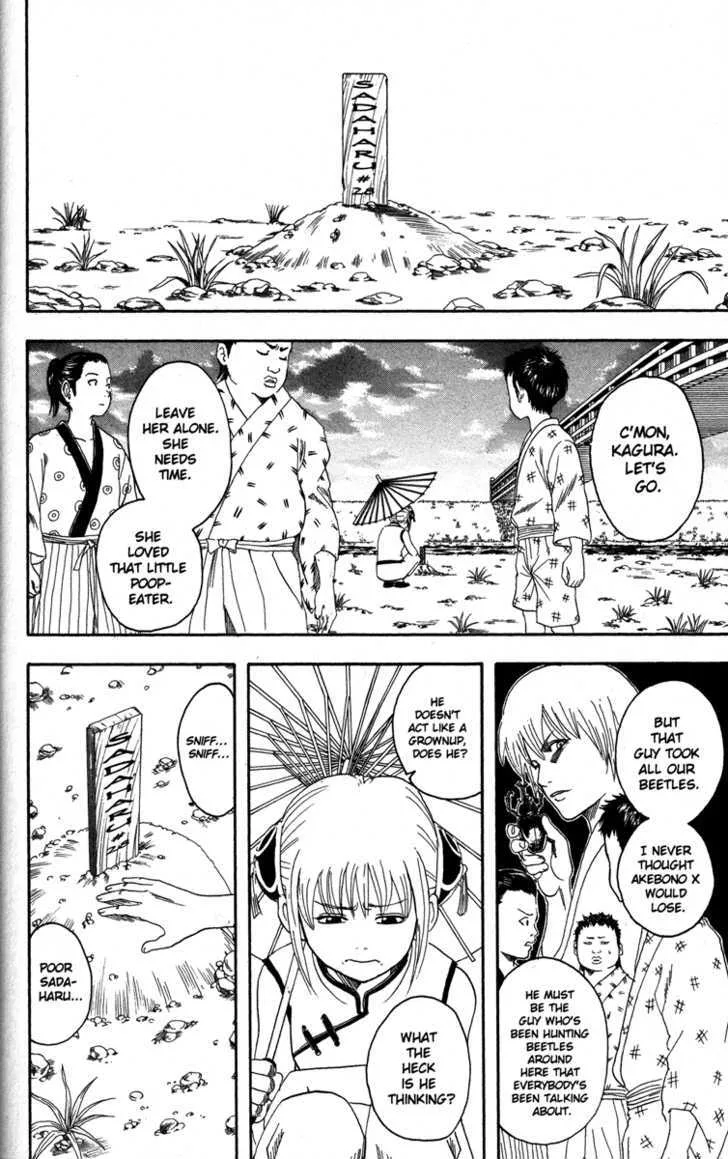 Gintama Chapter 83 page 4