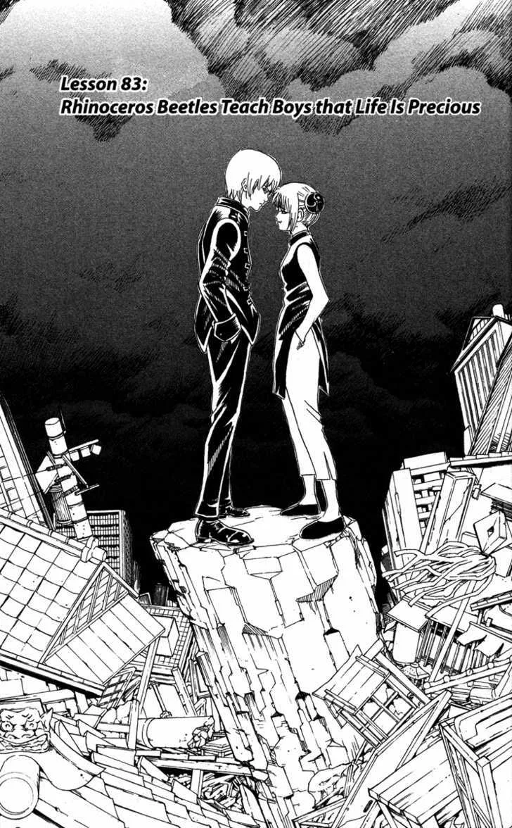 Gintama Chapter 83 page 3