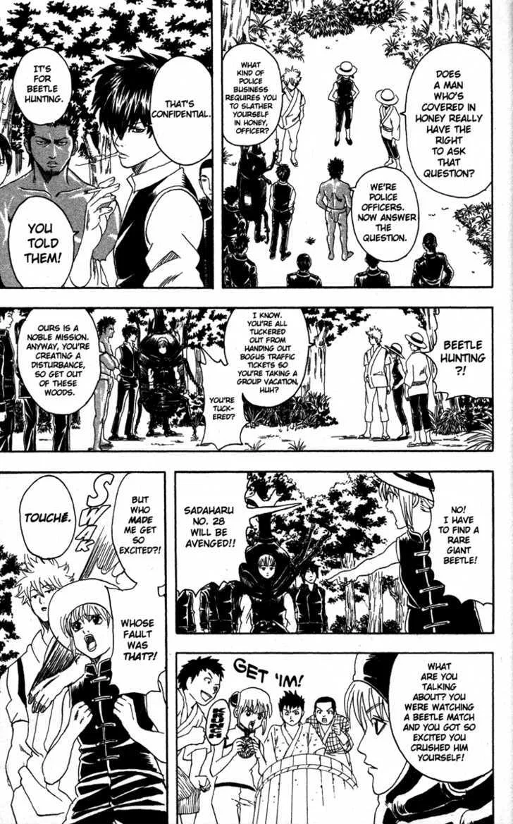 Gintama Chapter 83 page 13