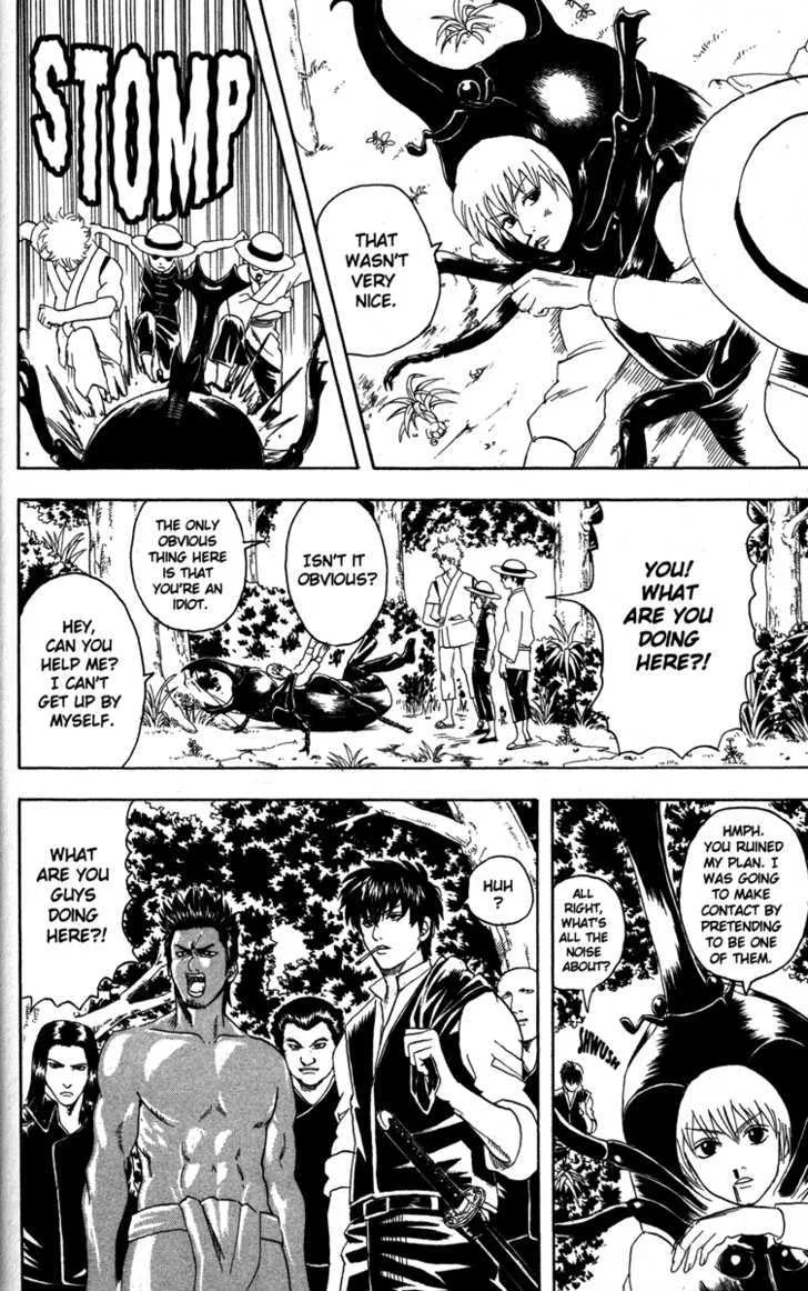 Gintama Chapter 83 page 12