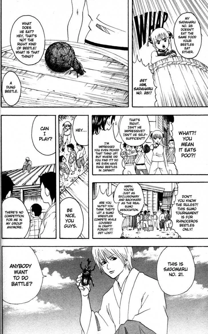 Gintama Chapter 83 page 2