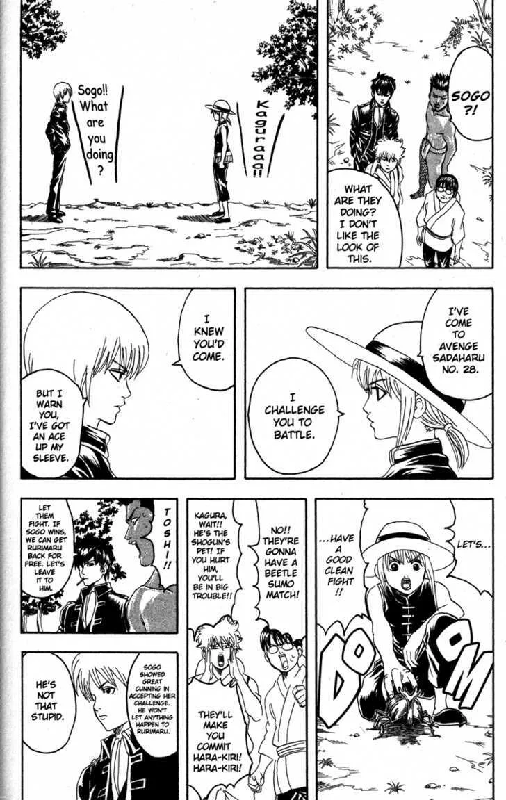 Gintama Chapter 84 page 14