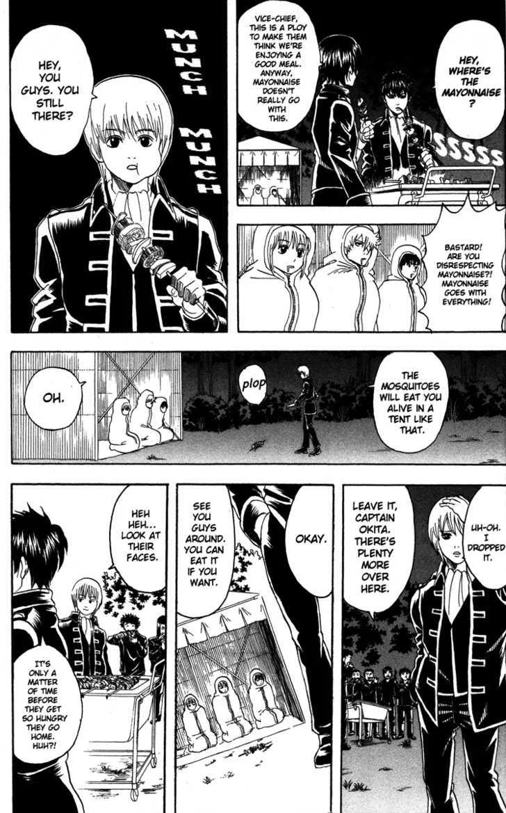 Gintama Chapter 84 page 5