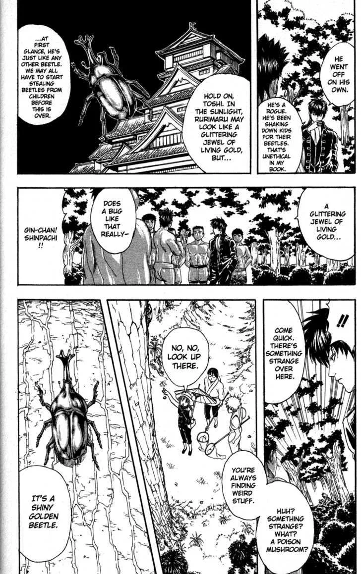 Gintama Chapter 84 page 8