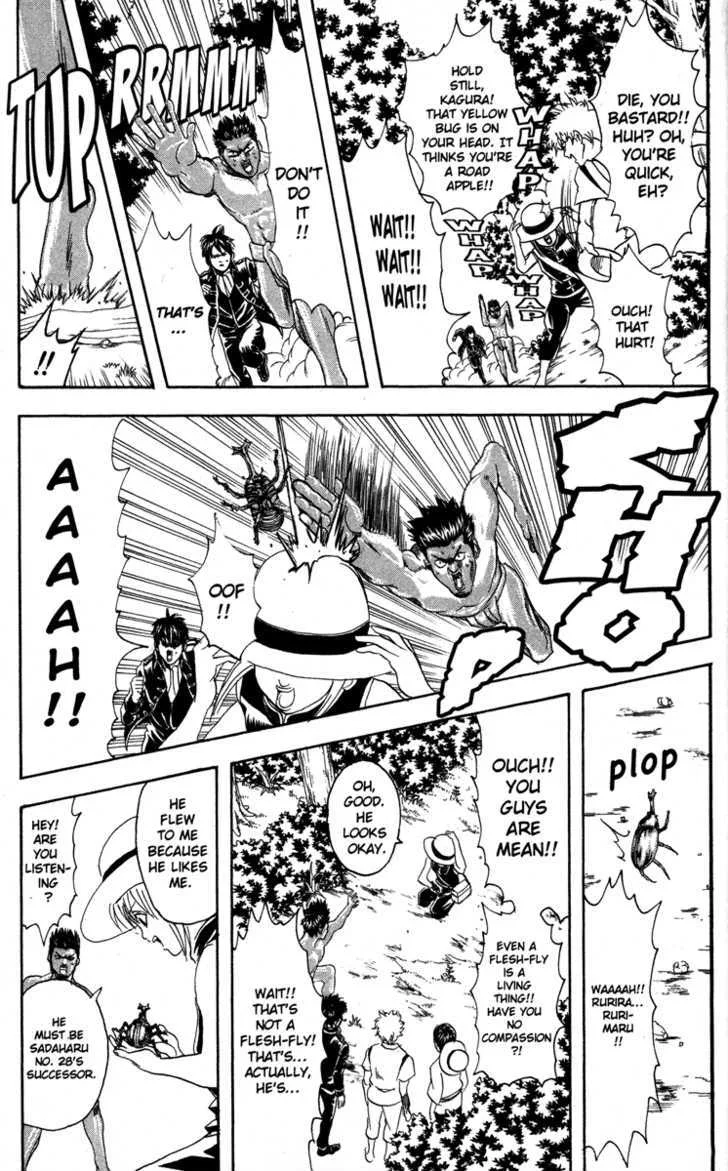 Gintama Chapter 84 page 11