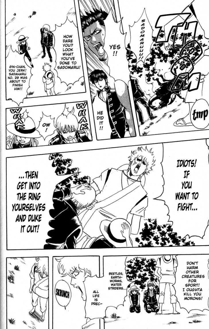 Gintama Chapter 84 page 18