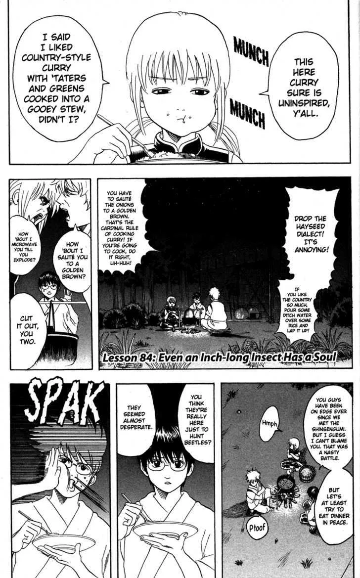 Gintama Chapter 84 page 1