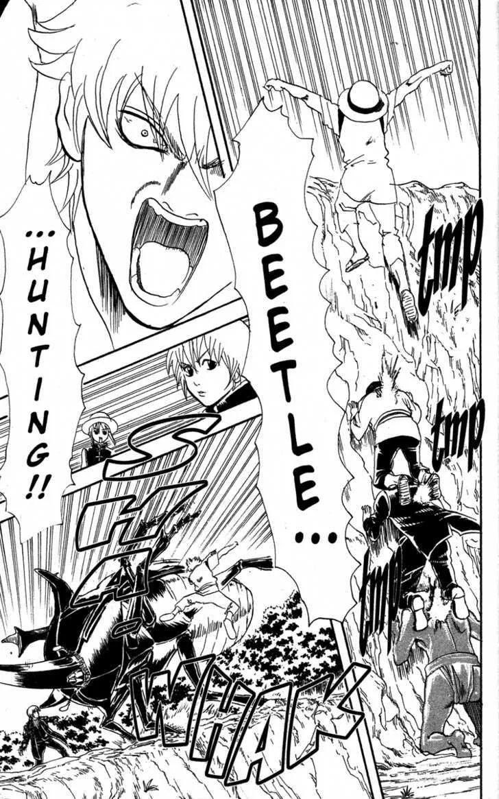 Gintama Chapter 84 page 17