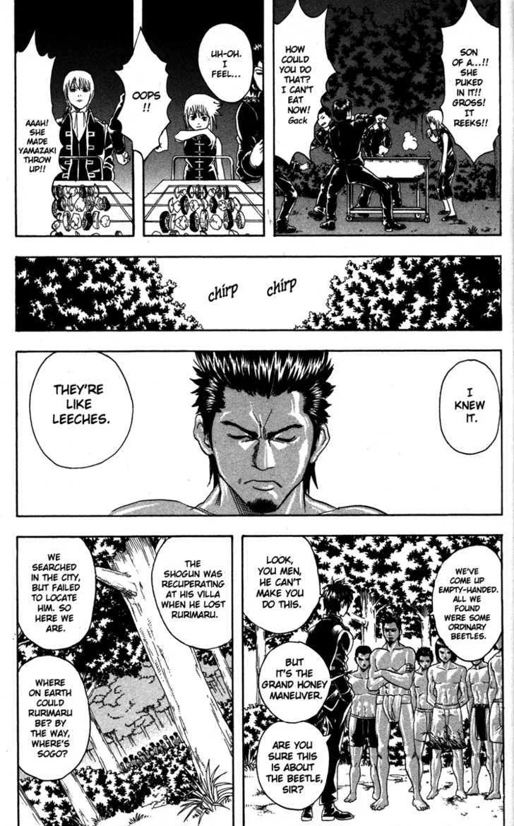 Gintama Chapter 84 page 7