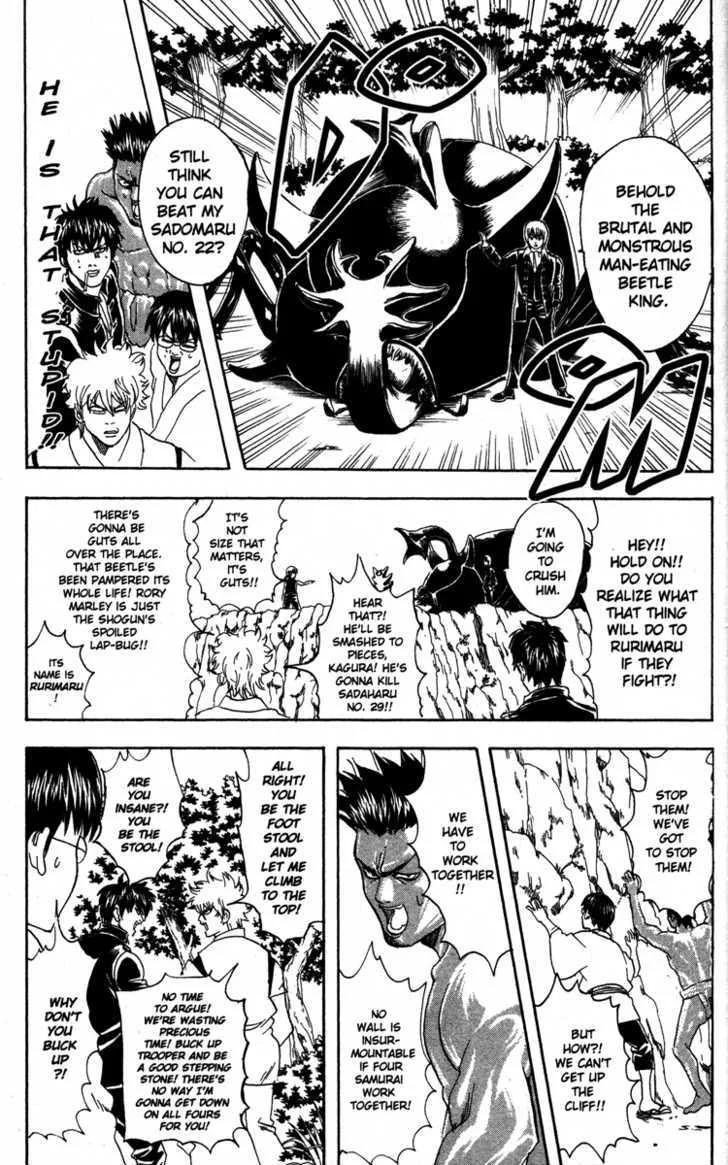Gintama Chapter 84 page 15