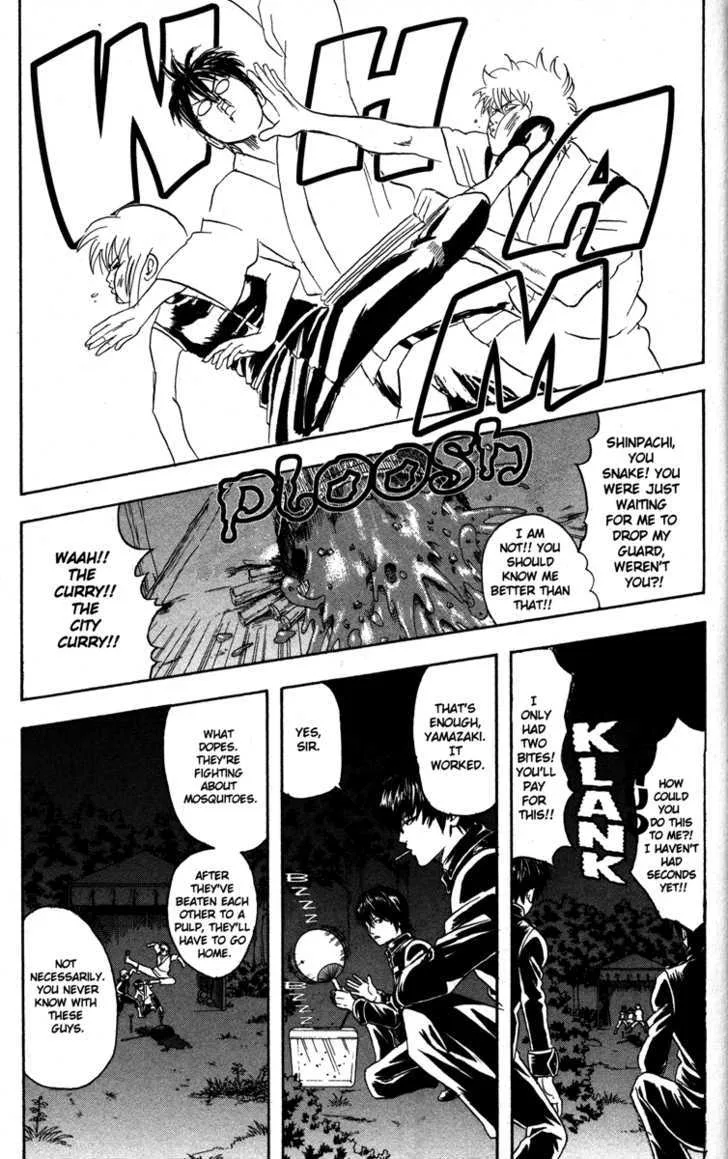 Gintama Chapter 84 page 3