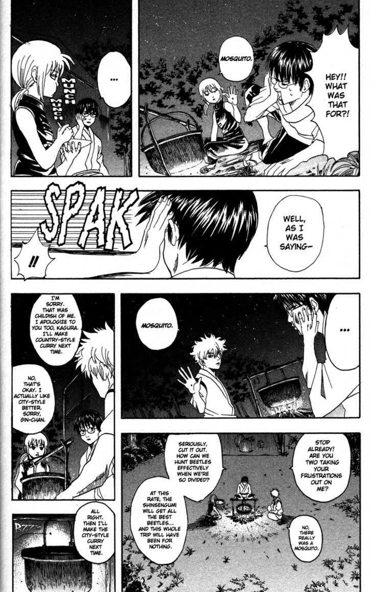 Gintama Chapter 84 page 2