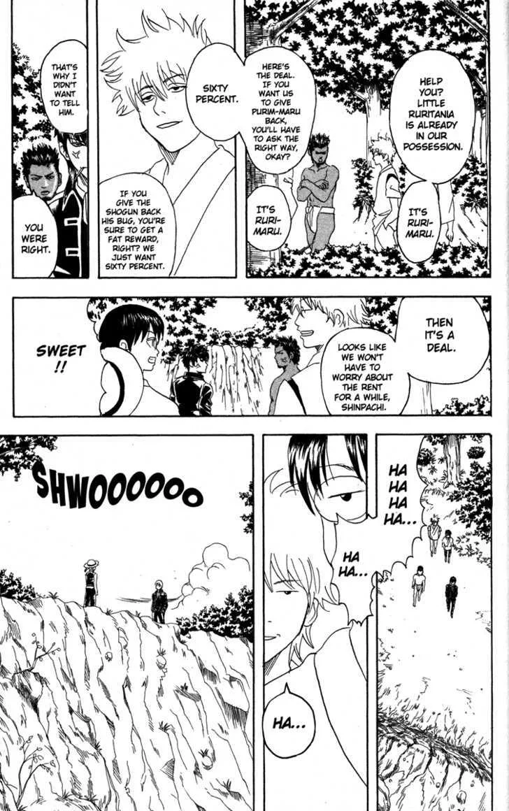 Gintama Chapter 84 page 13
