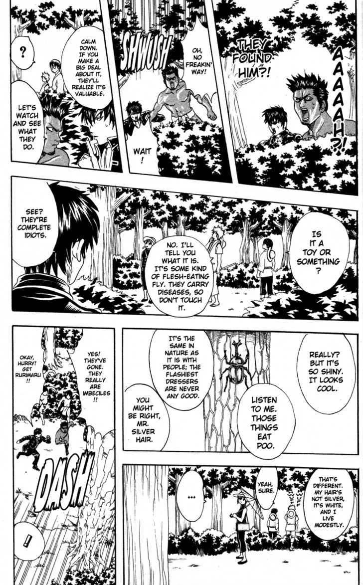 Gintama Chapter 84 page 9