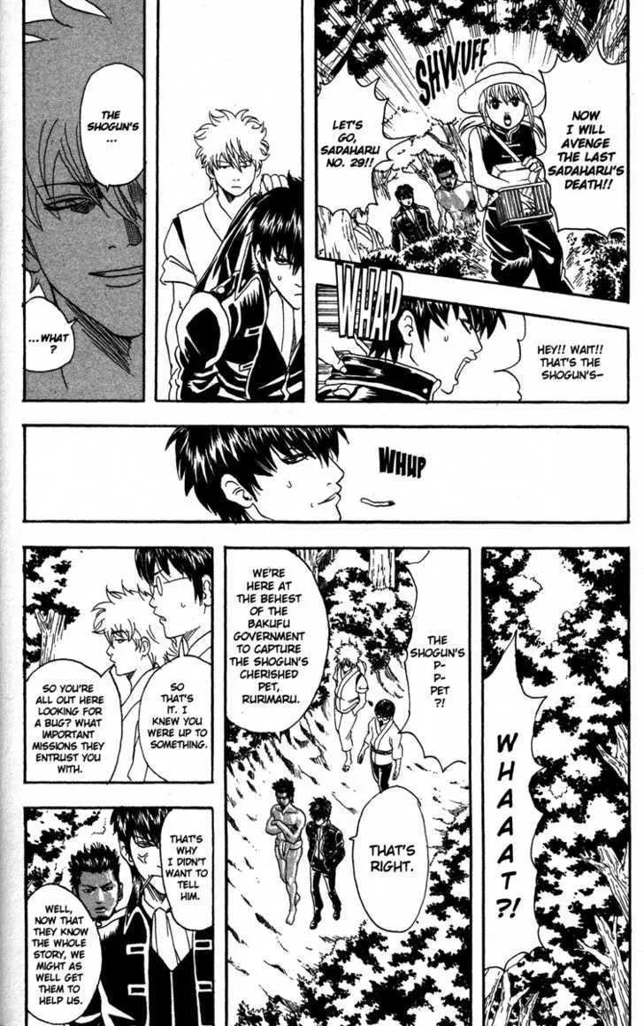 Gintama Chapter 84 page 12