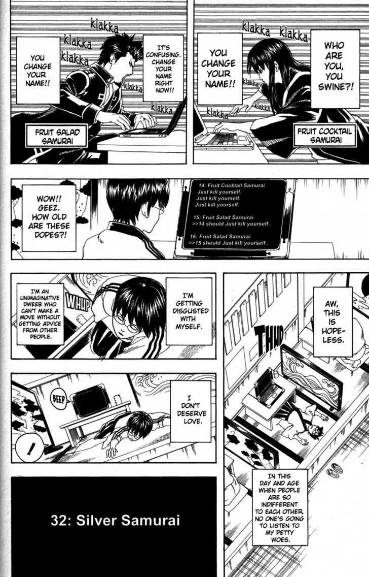 Gintama Chapter 85 page 14