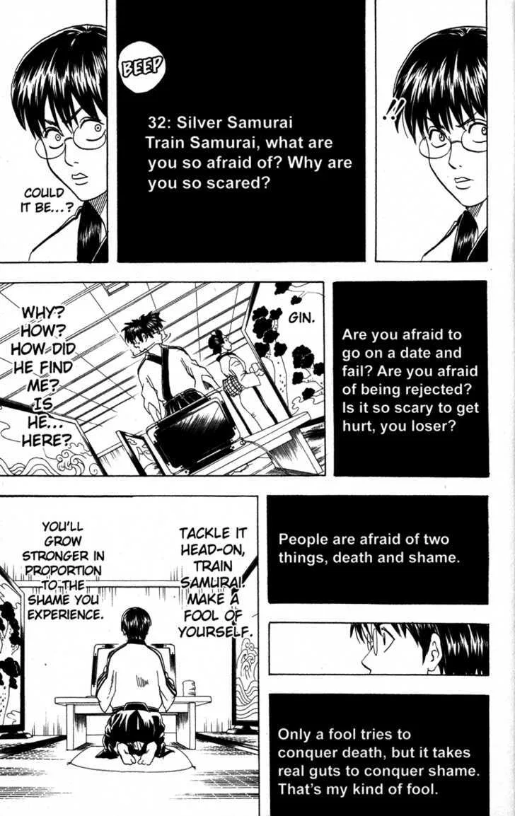 Gintama Chapter 85 page 15