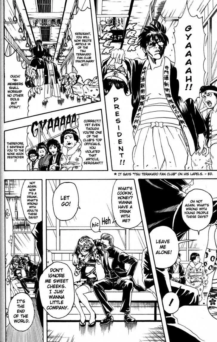 Gintama Chapter 85 page 2