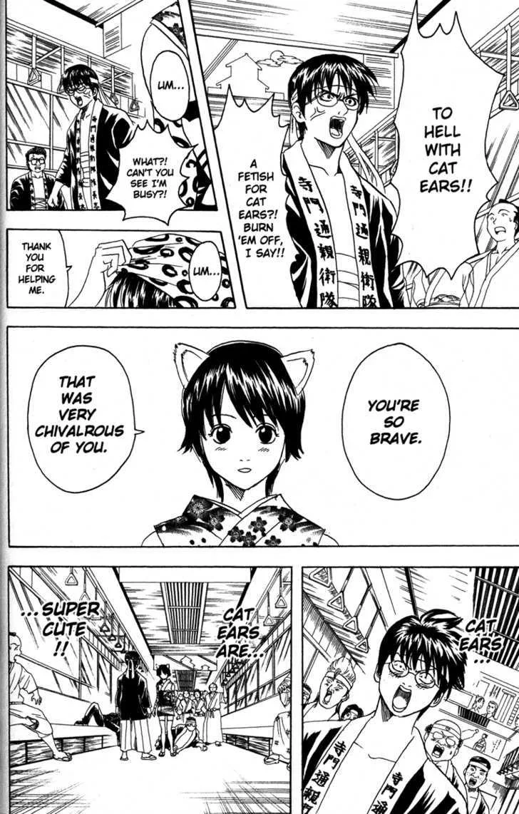 Gintama Chapter 85 page 4
