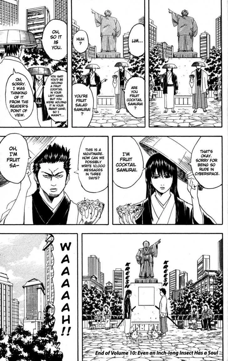 Gintama Chapter 85 page 19