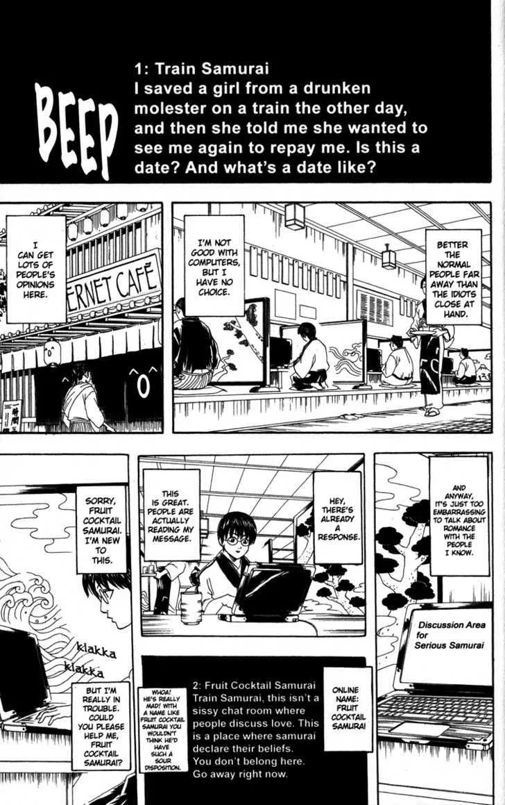 Gintama Chapter 85 page 11