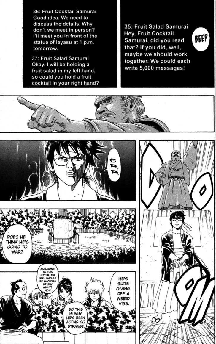 Gintama Chapter 85 page 17