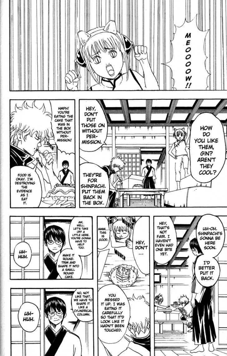 Gintama Chapter 85 page 8