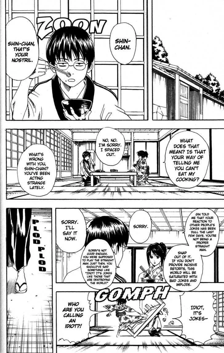 Gintama Chapter 85 page 6