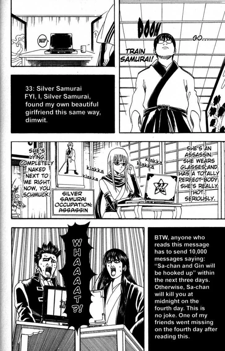 Gintama Chapter 85 page 16