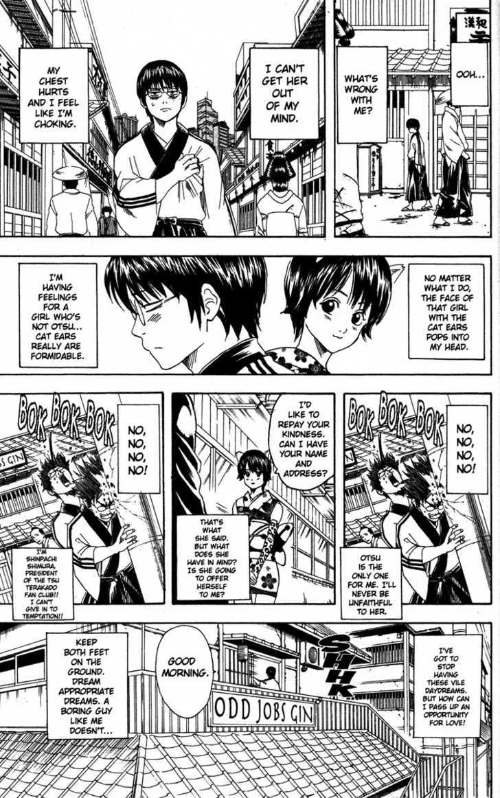 Gintama Chapter 85 page 7