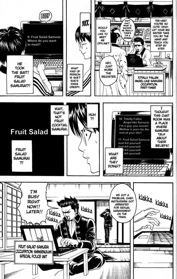 Gintama Chapter 85 page 13