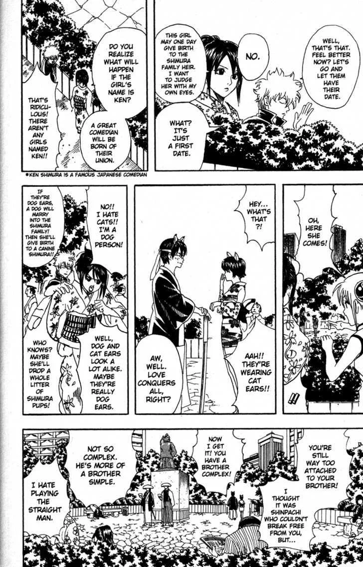 Gintama Chapter 85 page 18