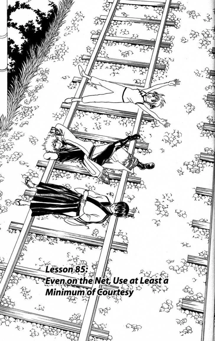 Gintama Chapter 85 page 5