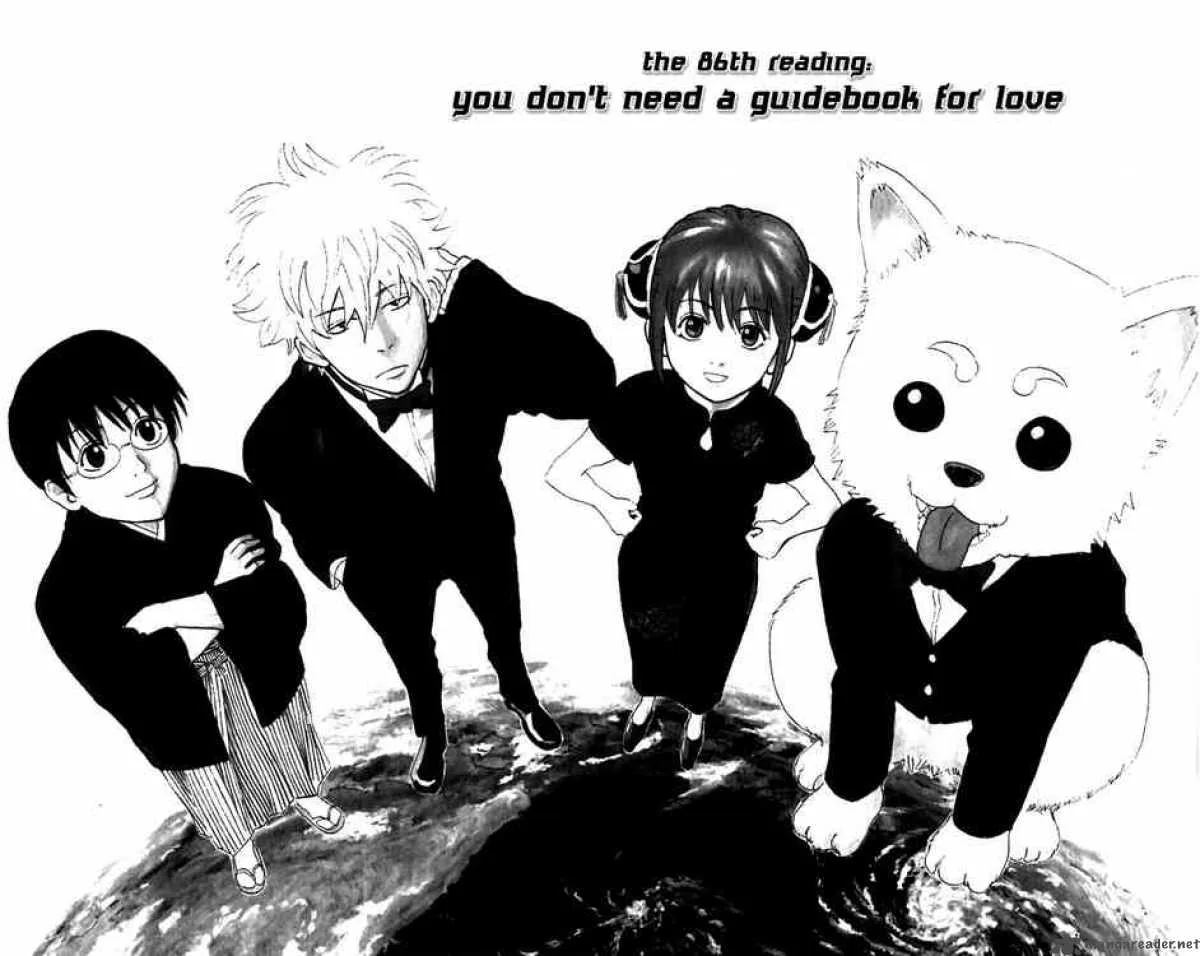Gintama Chapter 86 page 4