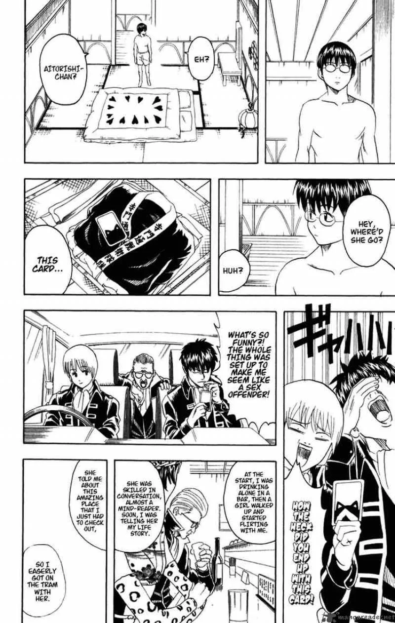 Gintama Chapter 86 page 17