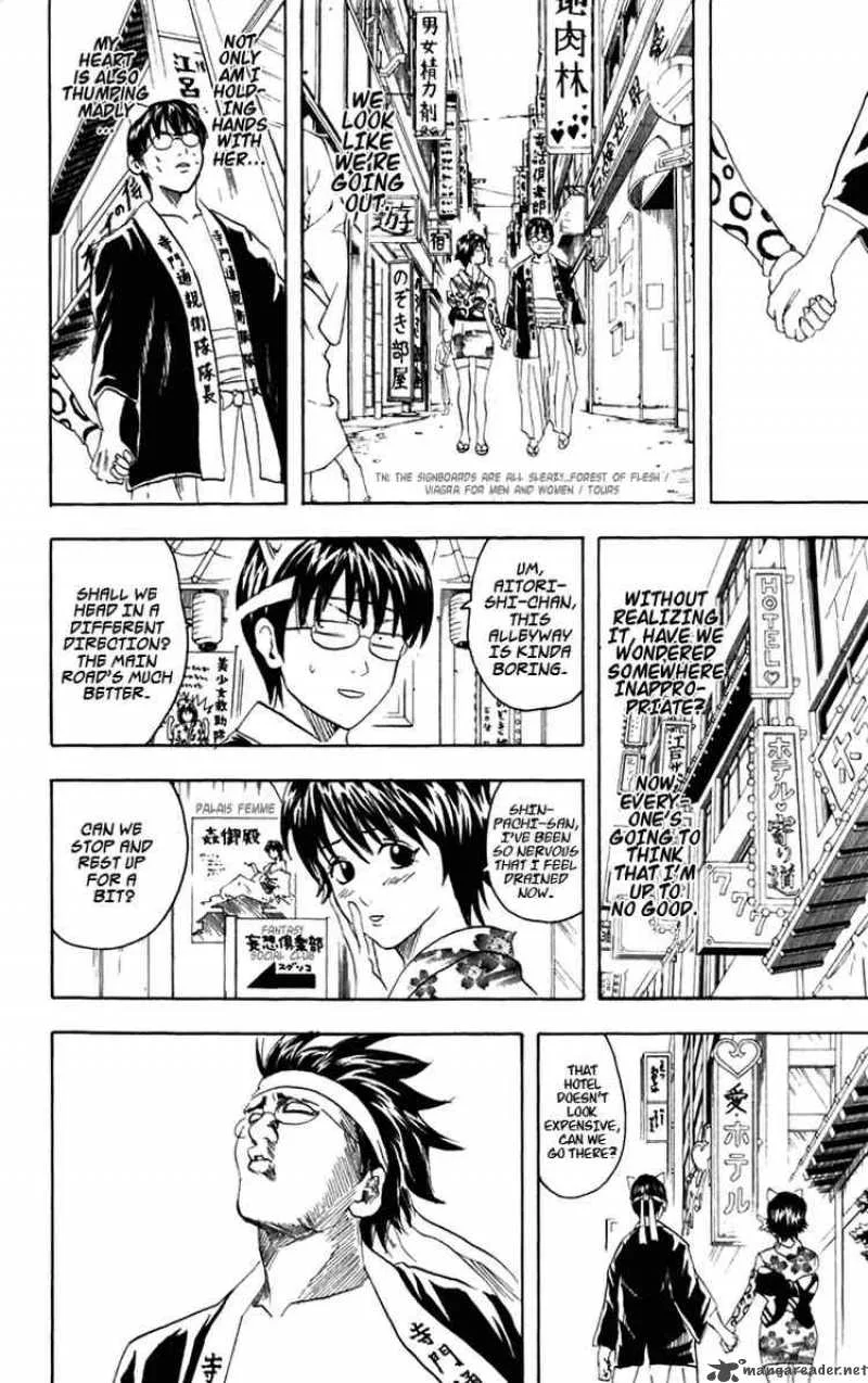 Gintama Chapter 86 page 13