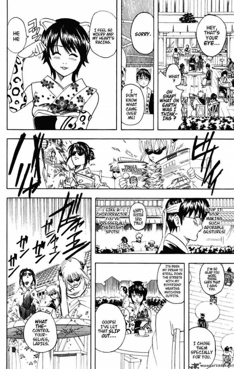 Gintama Chapter 86 page 9