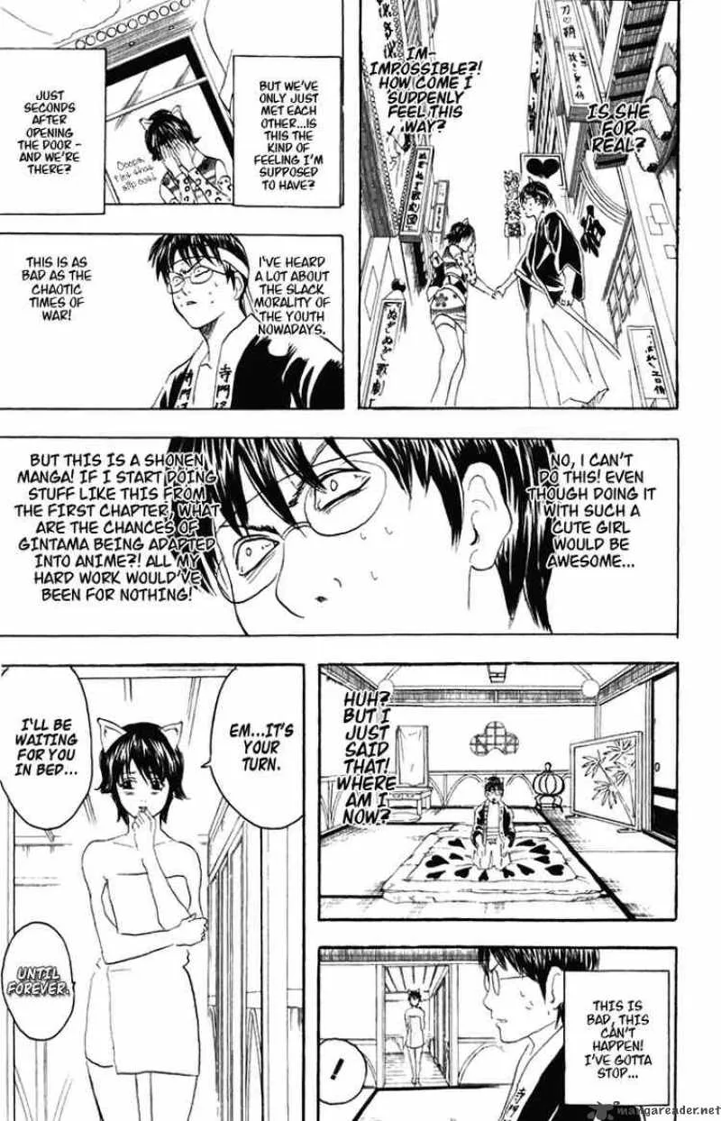Gintama Chapter 86 page 14