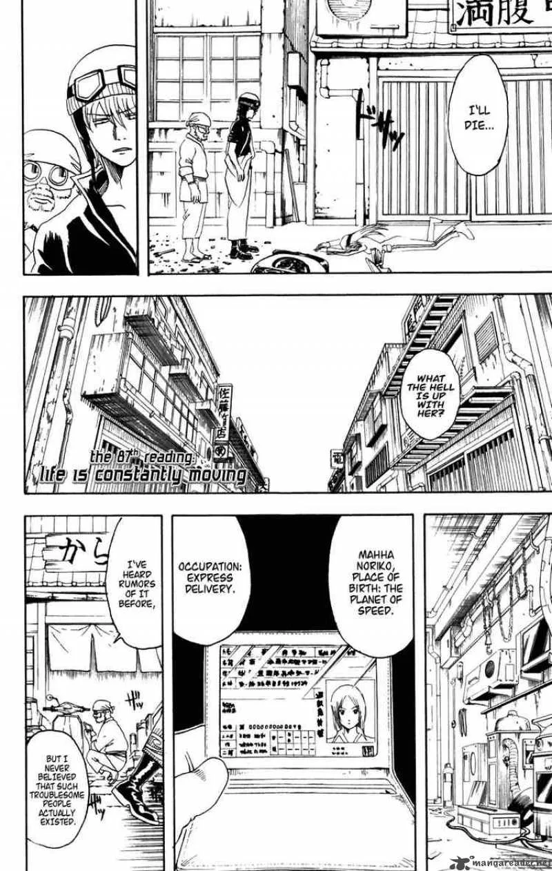 Gintama Chapter 87 page 4