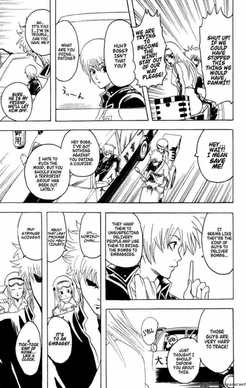 Gintama Chapter 87 page 13
